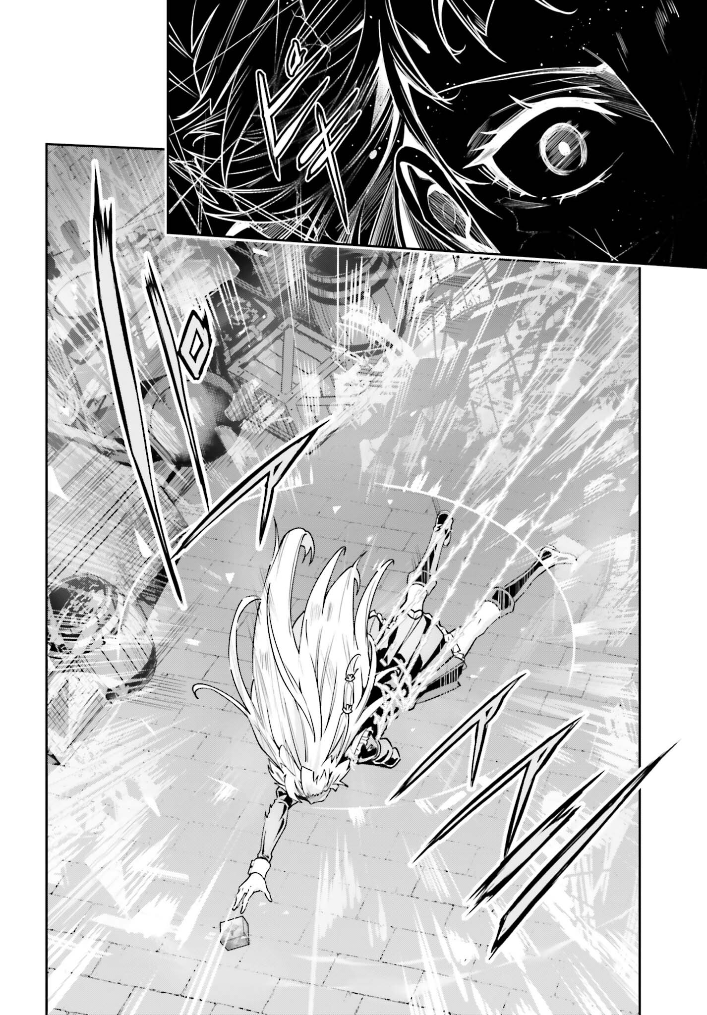 Unnamed Memory (manga) 第29話 - Page 16