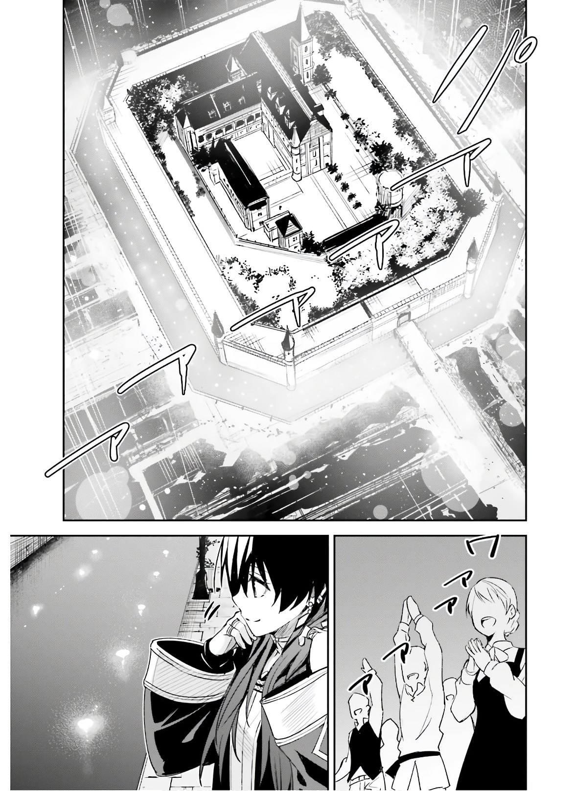 Unnamed Memory (manga) 第3話 - Page 5