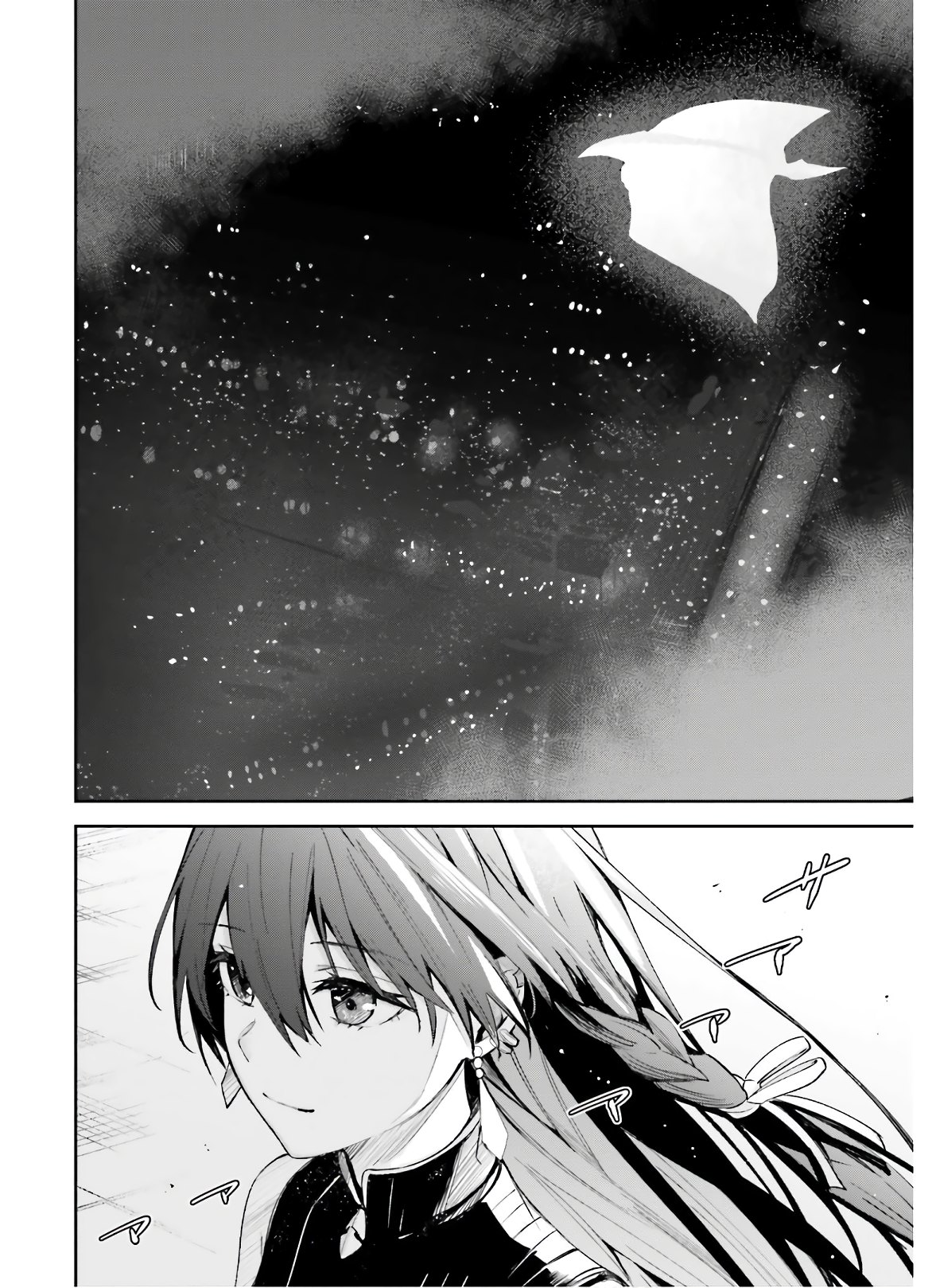 Unnamed Memory (manga) 第3話 - Page 26