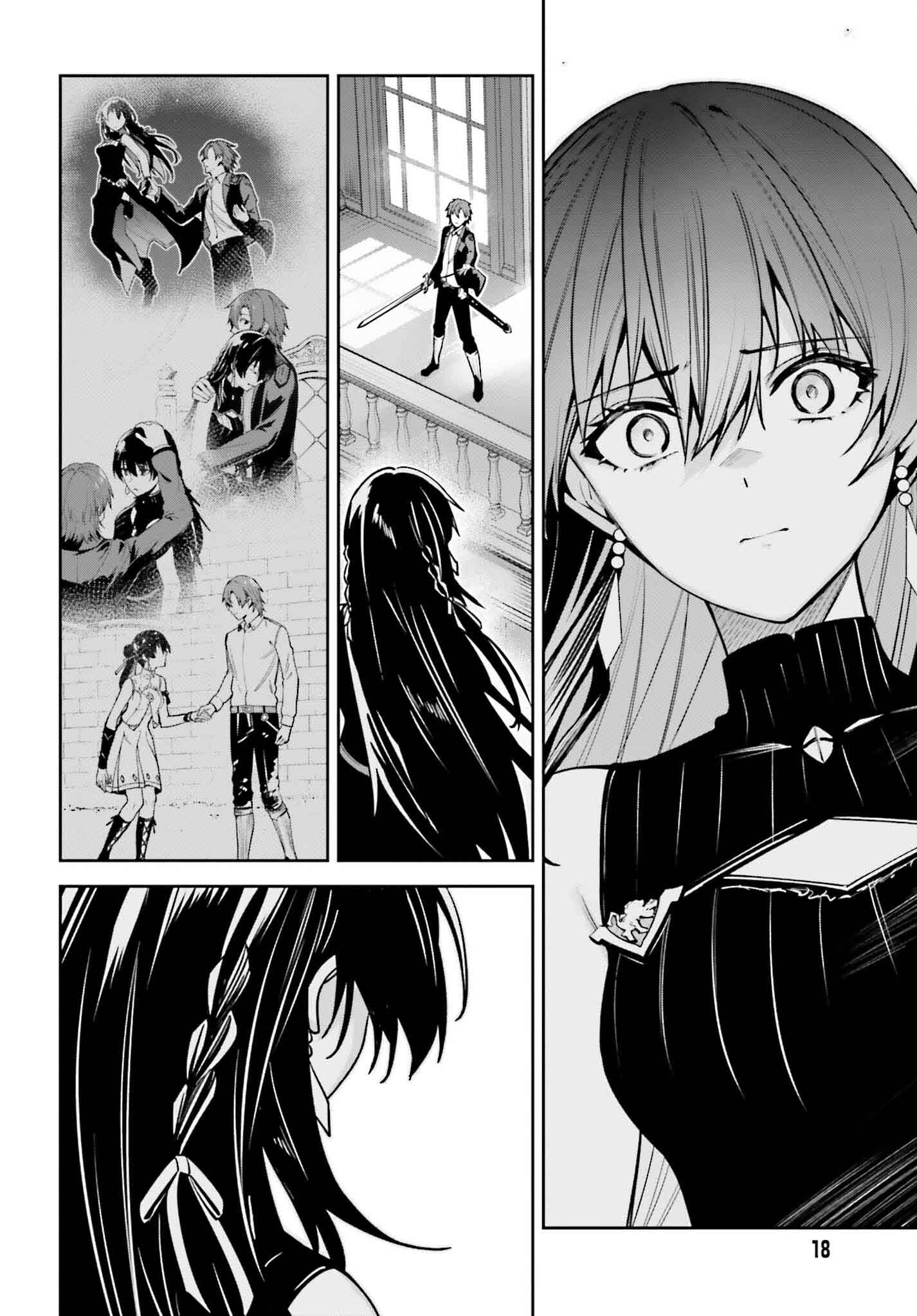 Unnamed Memory (manga) 第37話 - Page 5