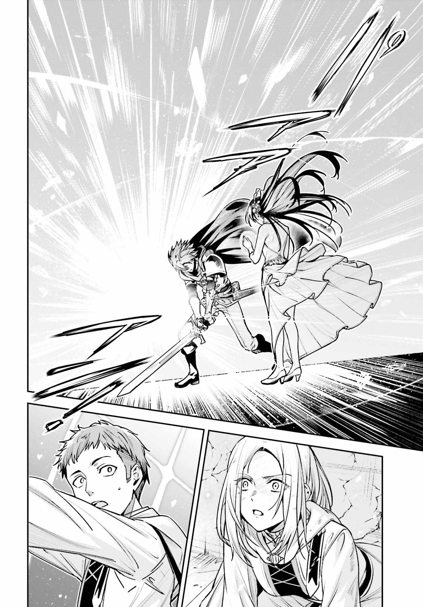 Unnamed Memory (manga) 第39話 - Page 34