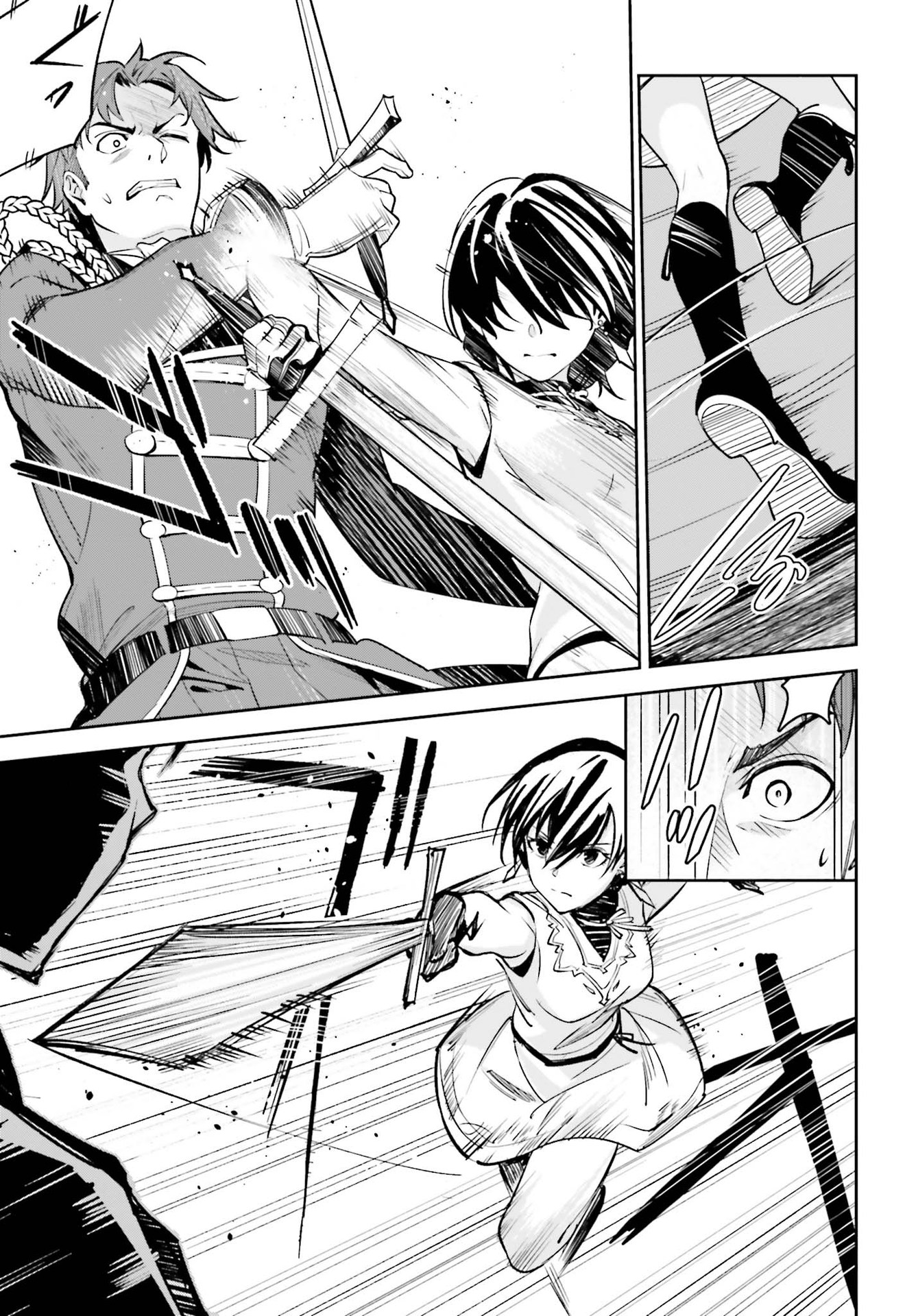 Unnamed Memory (manga) 第6話 - Page 15