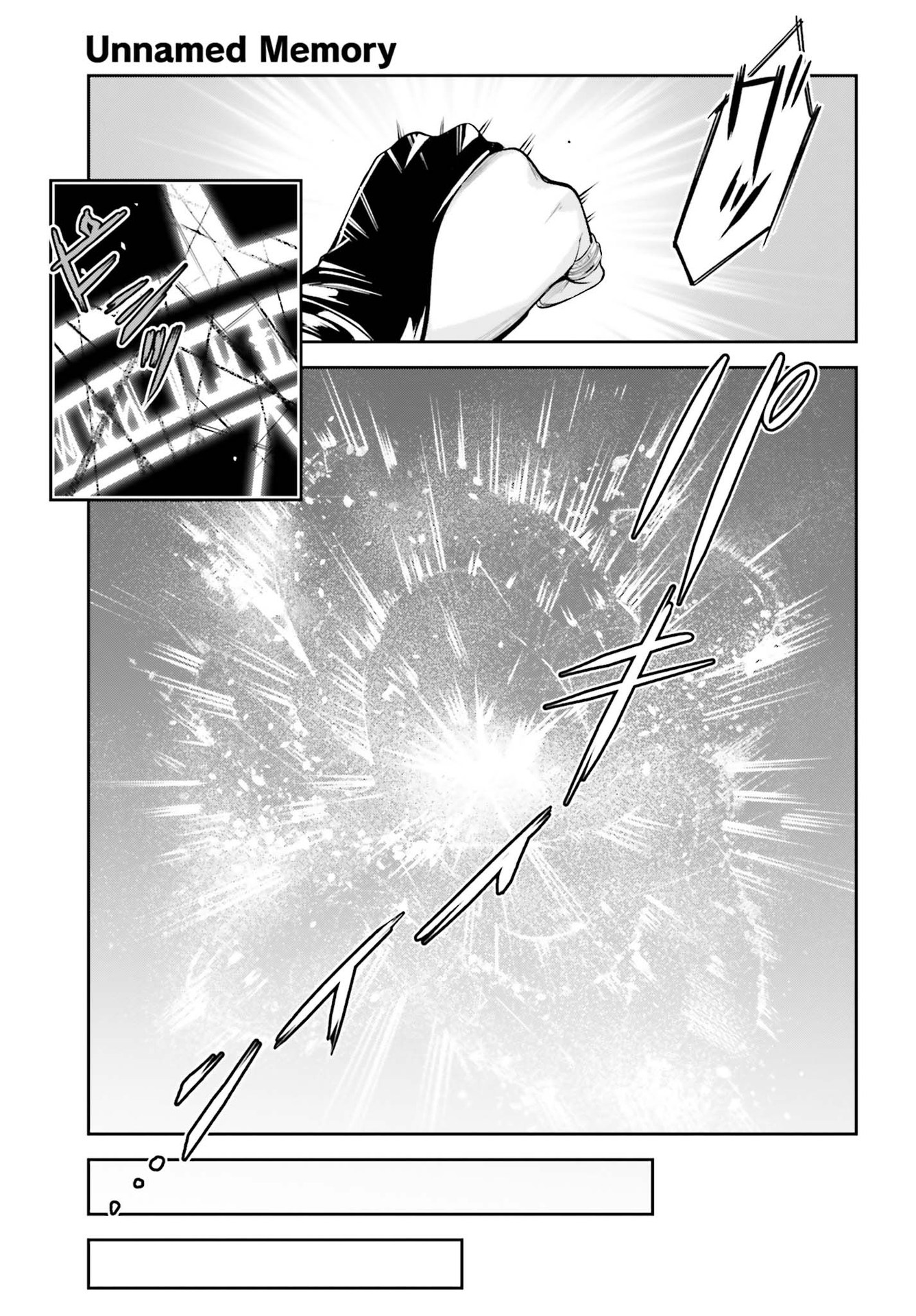 Unnamed Memory (manga) 第7話 - Page 21