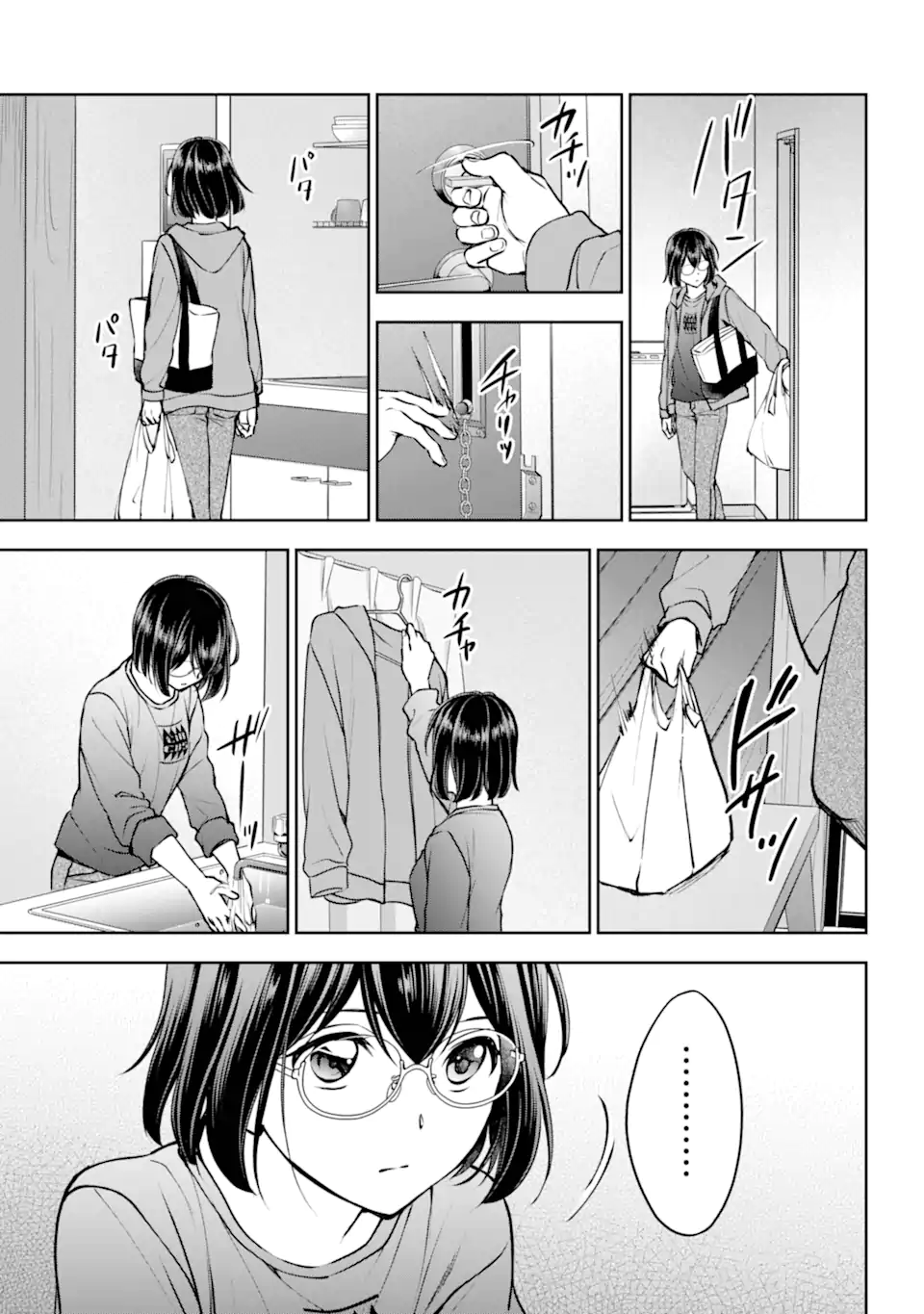 裏世界ピクニック 第68.1話 - Page 11