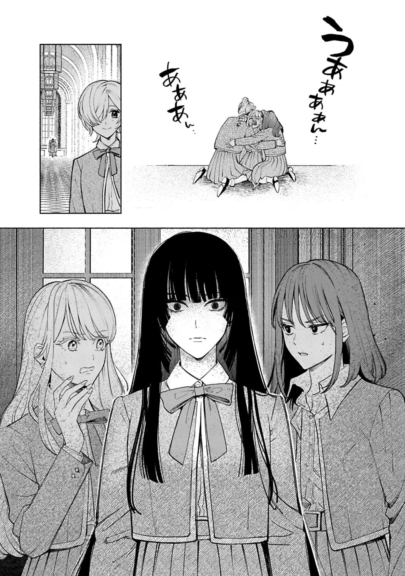 売られた辺境伯令嬢は隣国の王太子に溺愛される 第39話 - Page 15