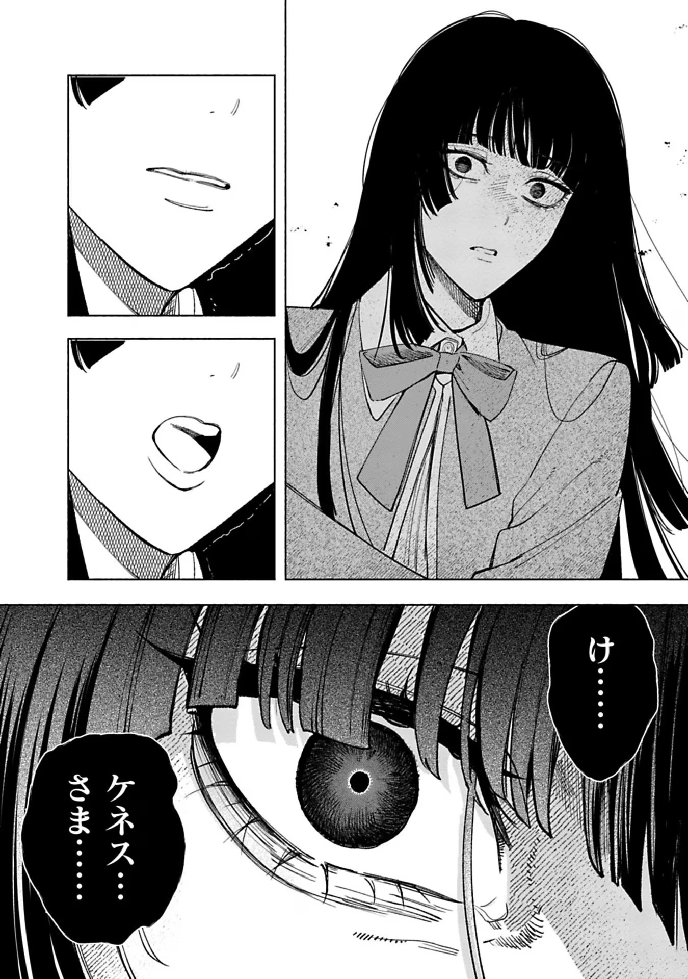 売られた辺境伯令嬢は隣国の王太子に溺愛される 第40話 - Page 15