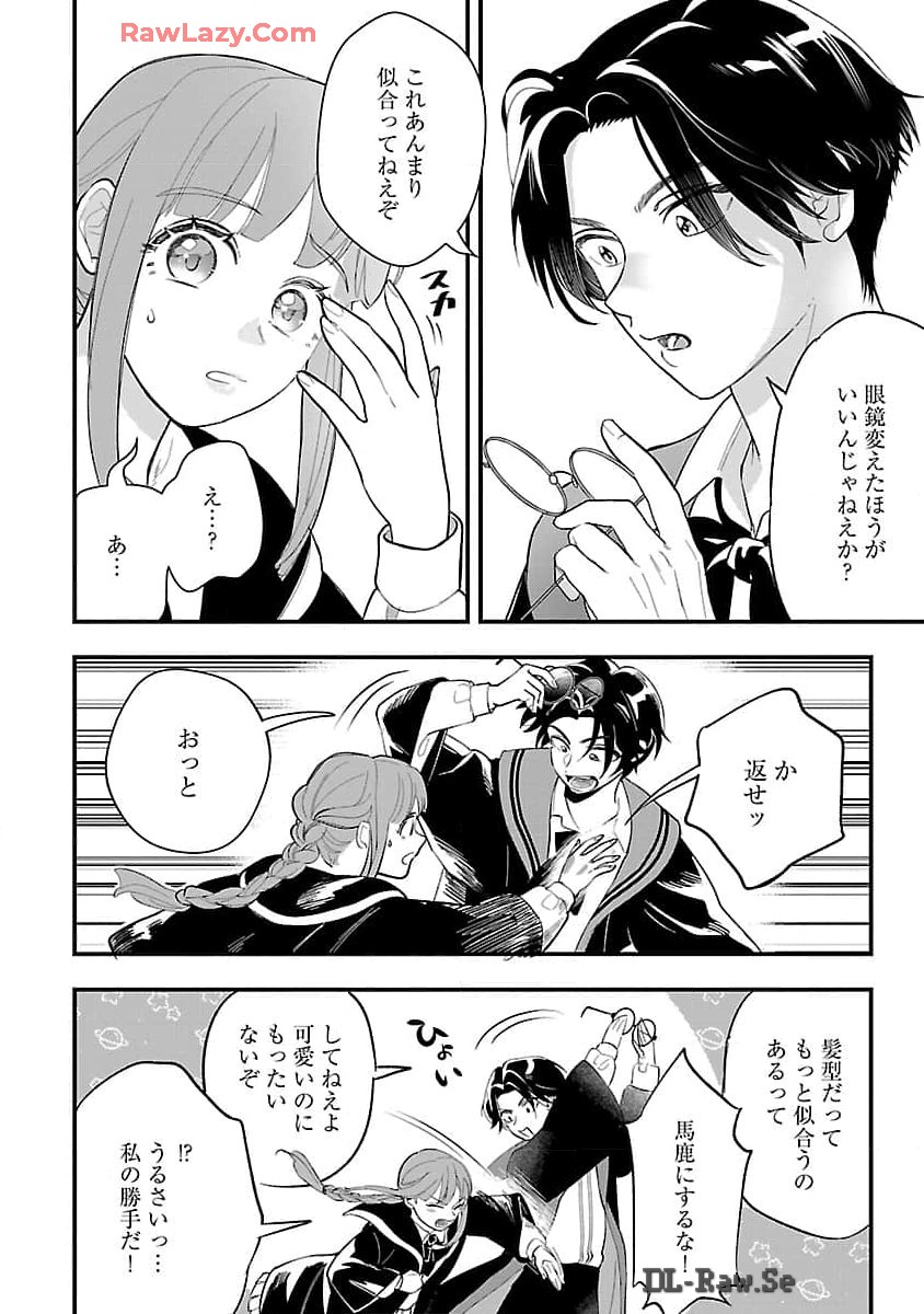 売れ残りの奴隷エルフを拾ったので、娘にすることにした 第8話 - Page 27