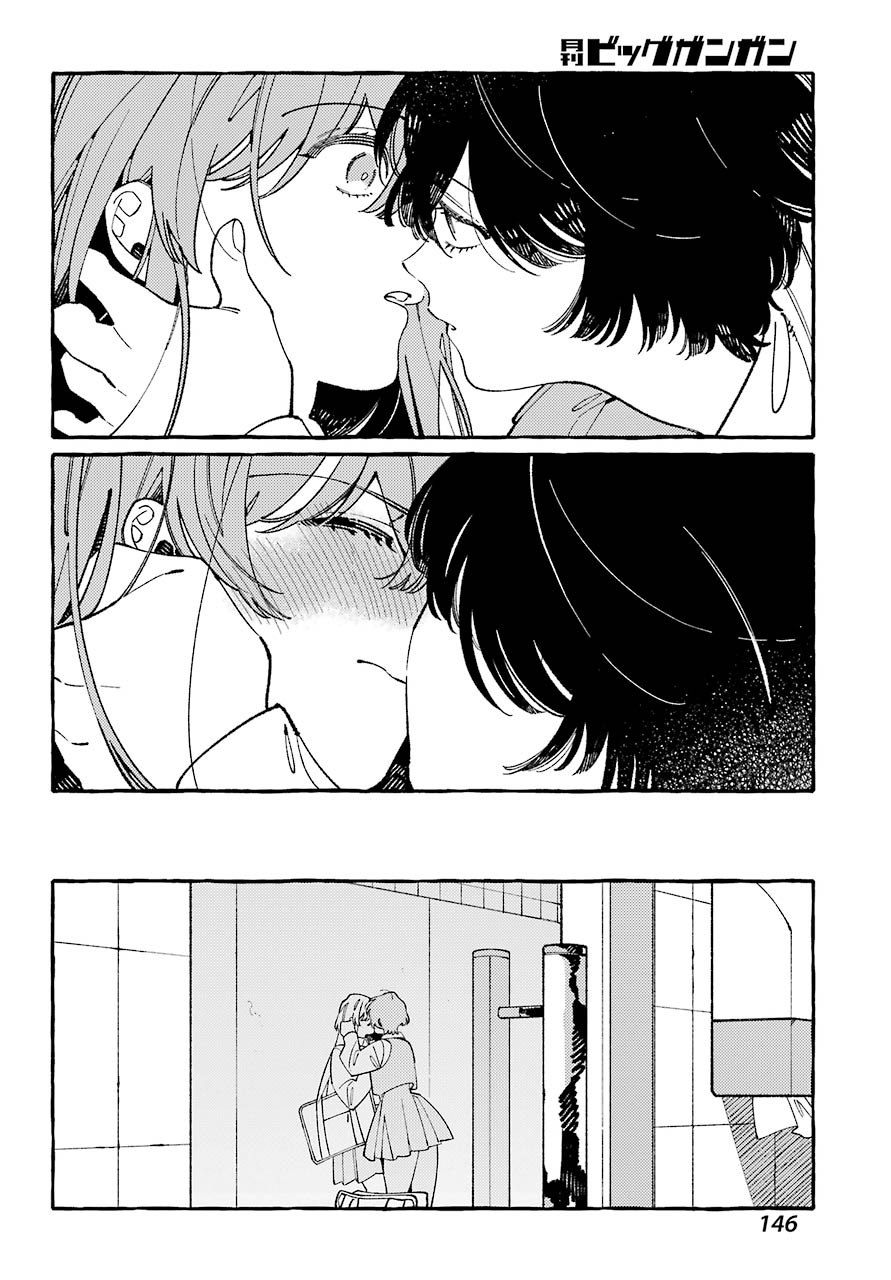 嘘とキスは放課後に 第3話 - Page 22
