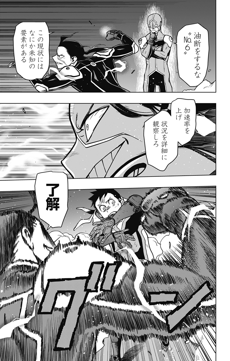 ヴィジランテ-僕のヒーローアカデミアILLEGALS- 第105話 - Page 11