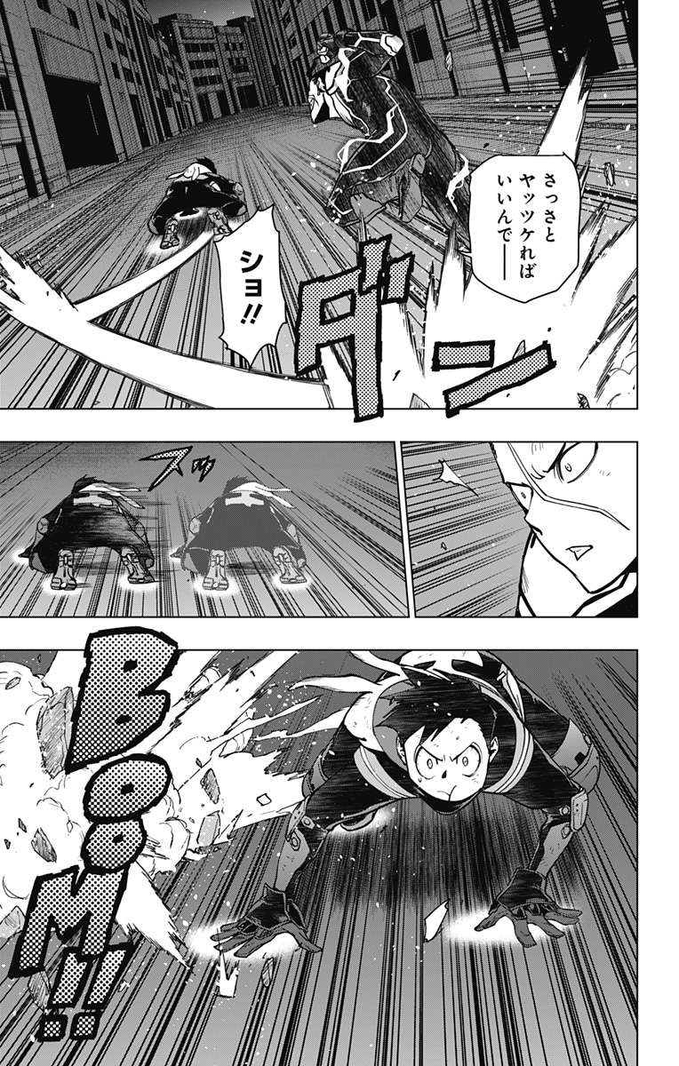 ヴィジランテ-僕のヒーローアカデミアILLEGALS- 第106話 - Page 7