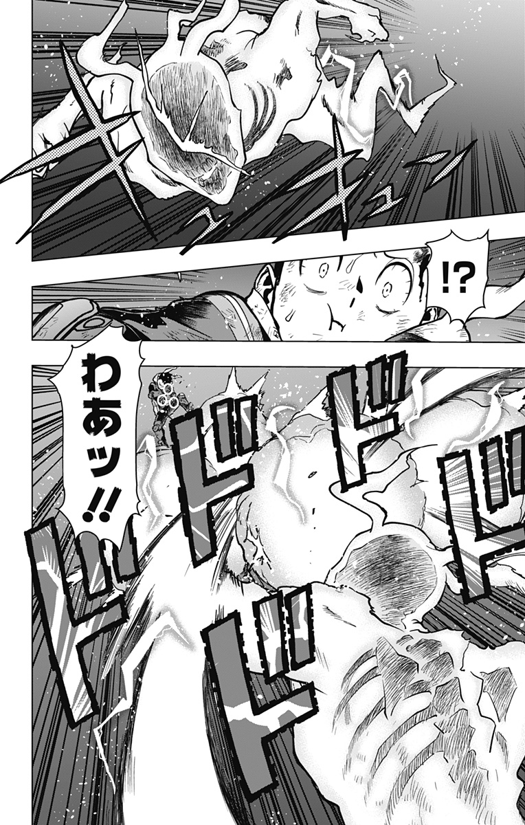 ヴィジランテ-僕のヒーローアカデミアILLEGALS- 第113話 - Page 8