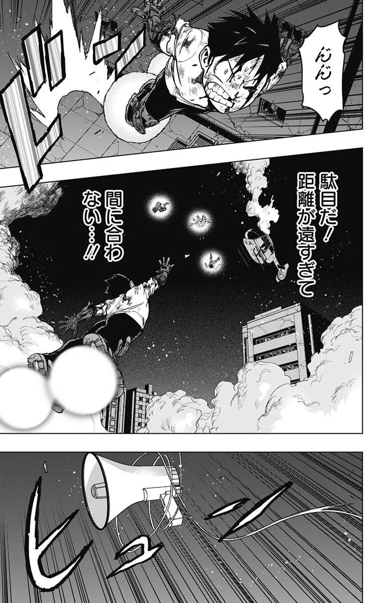 ヴィジランテ-僕のヒーローアカデミアILLEGALS- 第120話 - Page 17