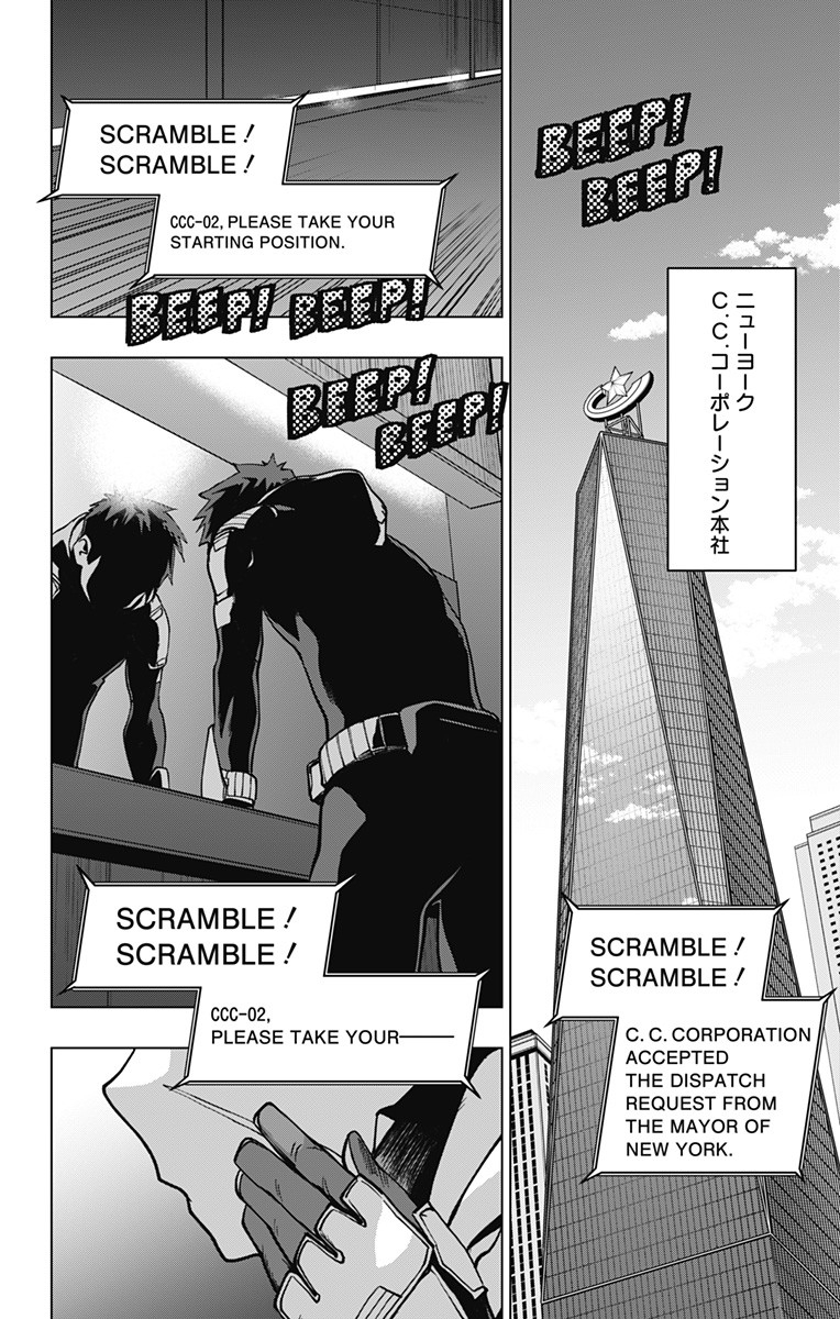 ヴィジランテ-僕のヒーローアカデミアILLEGALS- 第125話 - Page 16