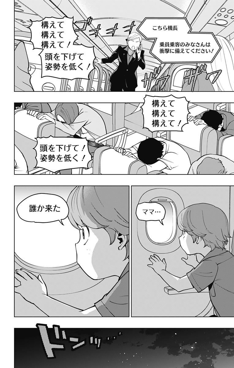 ヴィジランテ-僕のヒーローアカデミアILLEGALS- 第126話 - Page 3