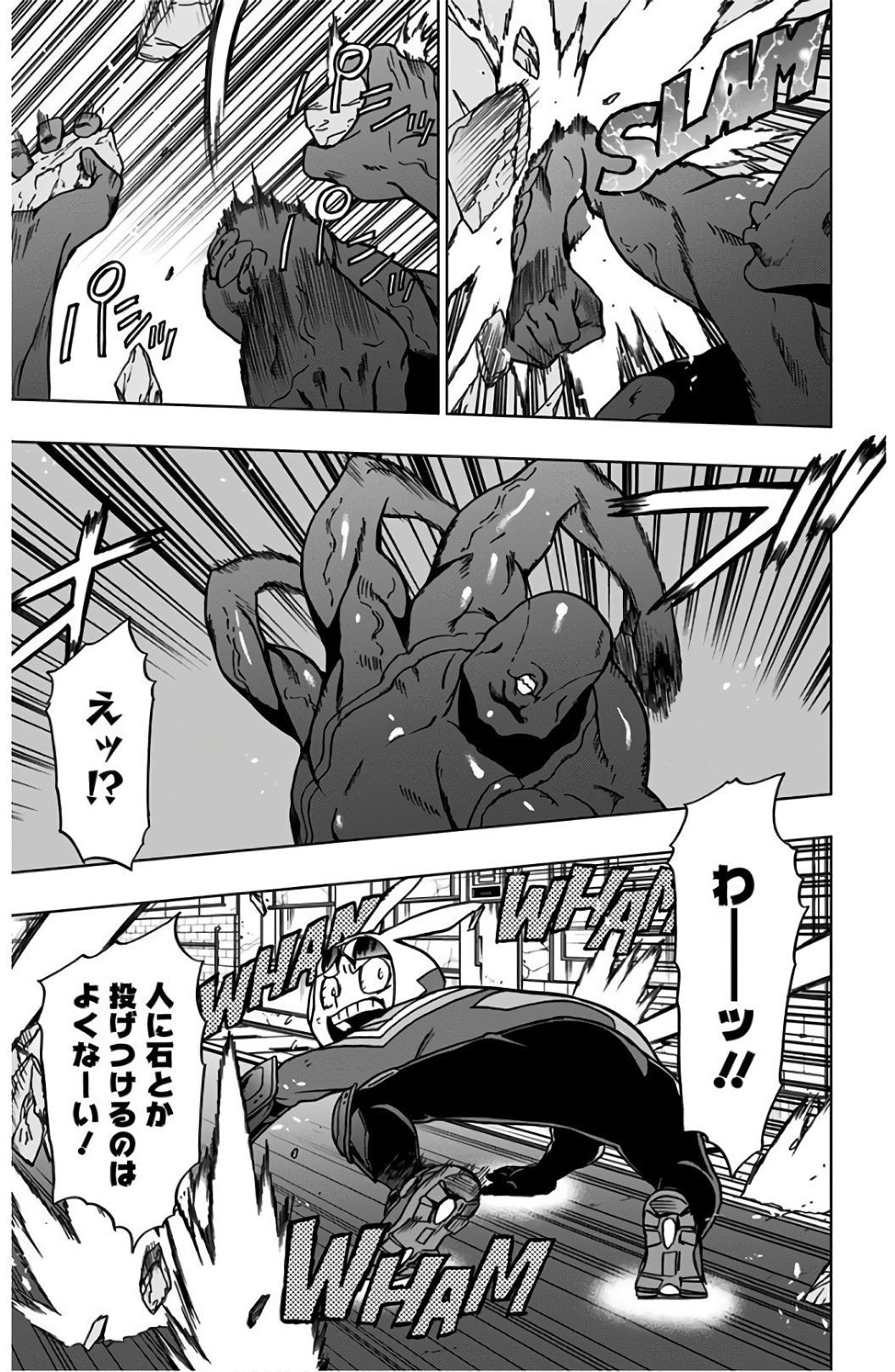 ヴィジランテ-僕のヒーローアカデミアILLEGALS- 第39話 - Page 9