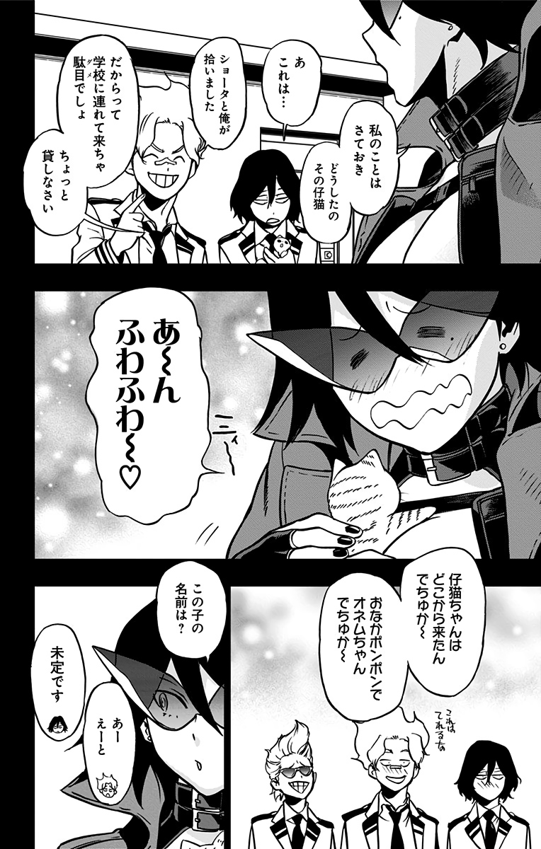 ヴィジランテ-僕のヒーローアカデミアILLEGALS- 第60話 - Page 16