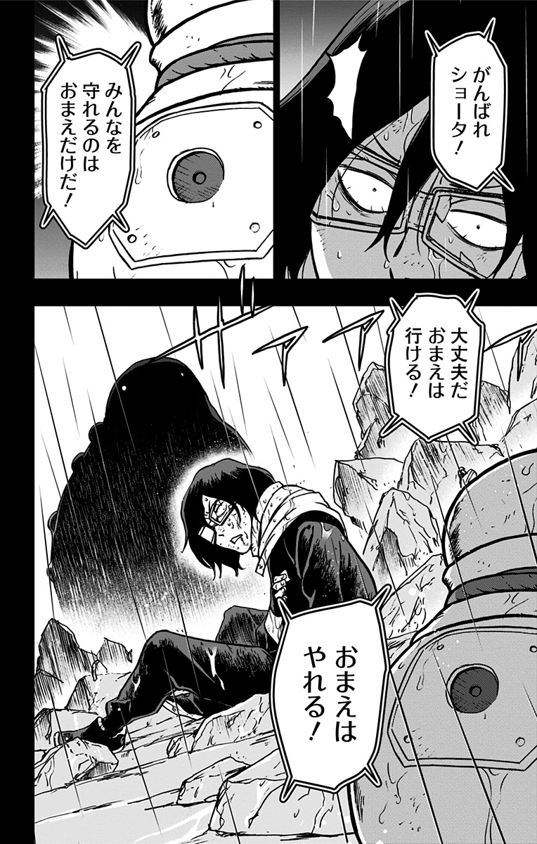 ヴィジランテ-僕のヒーローアカデミアILLEGALS- 第64話 - Page 6