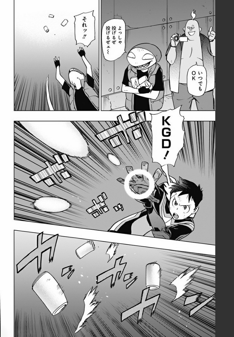 ヴィジランテ-僕のヒーローアカデミアILLEGALS- 第76話 - Page 12