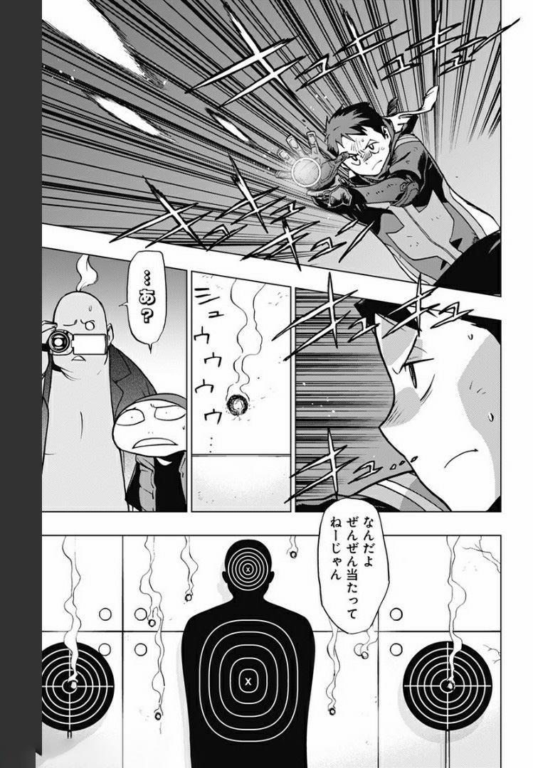 ヴィジランテ-僕のヒーローアカデミアILLEGALS- 第77話 - Page 2