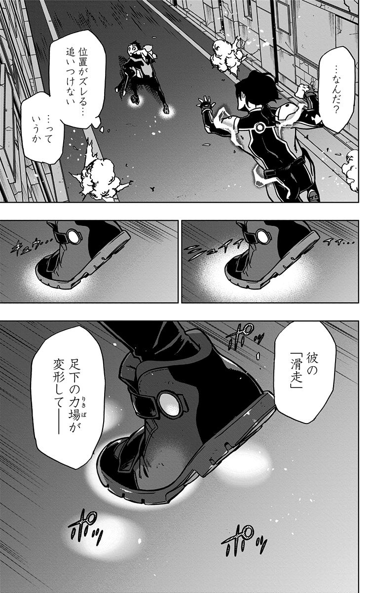 ヴィジランテ-僕のヒーローアカデミアILLEGALS- 第82話 - Page 15