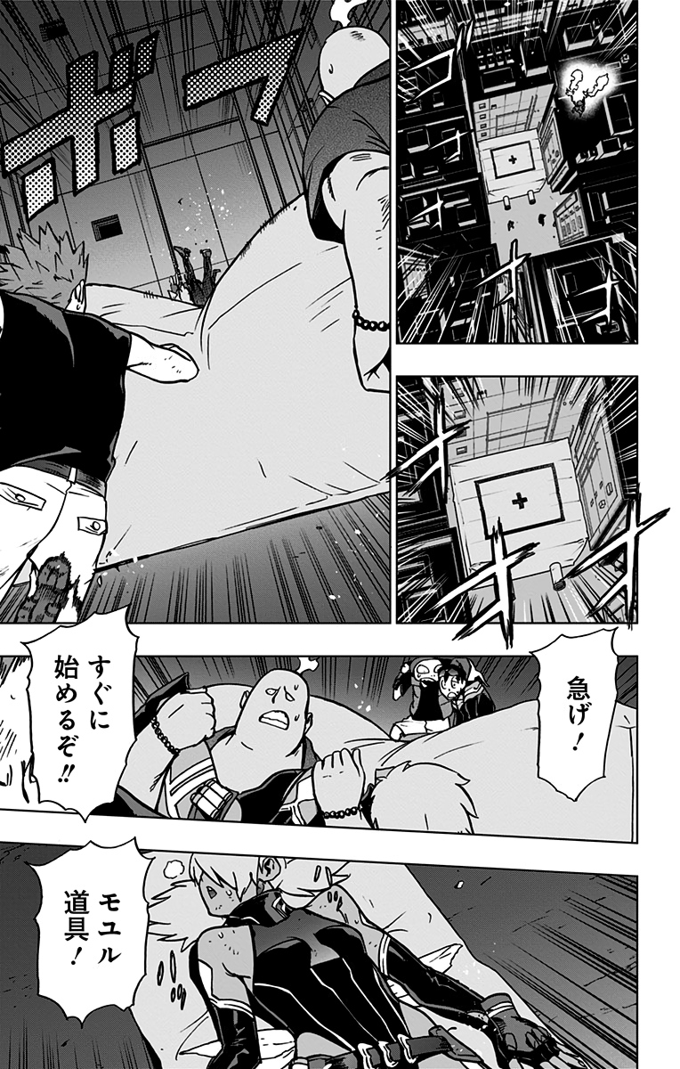 ヴィジランテ-僕のヒーローアカデミアILLEGALS- 第84話 - Page 3