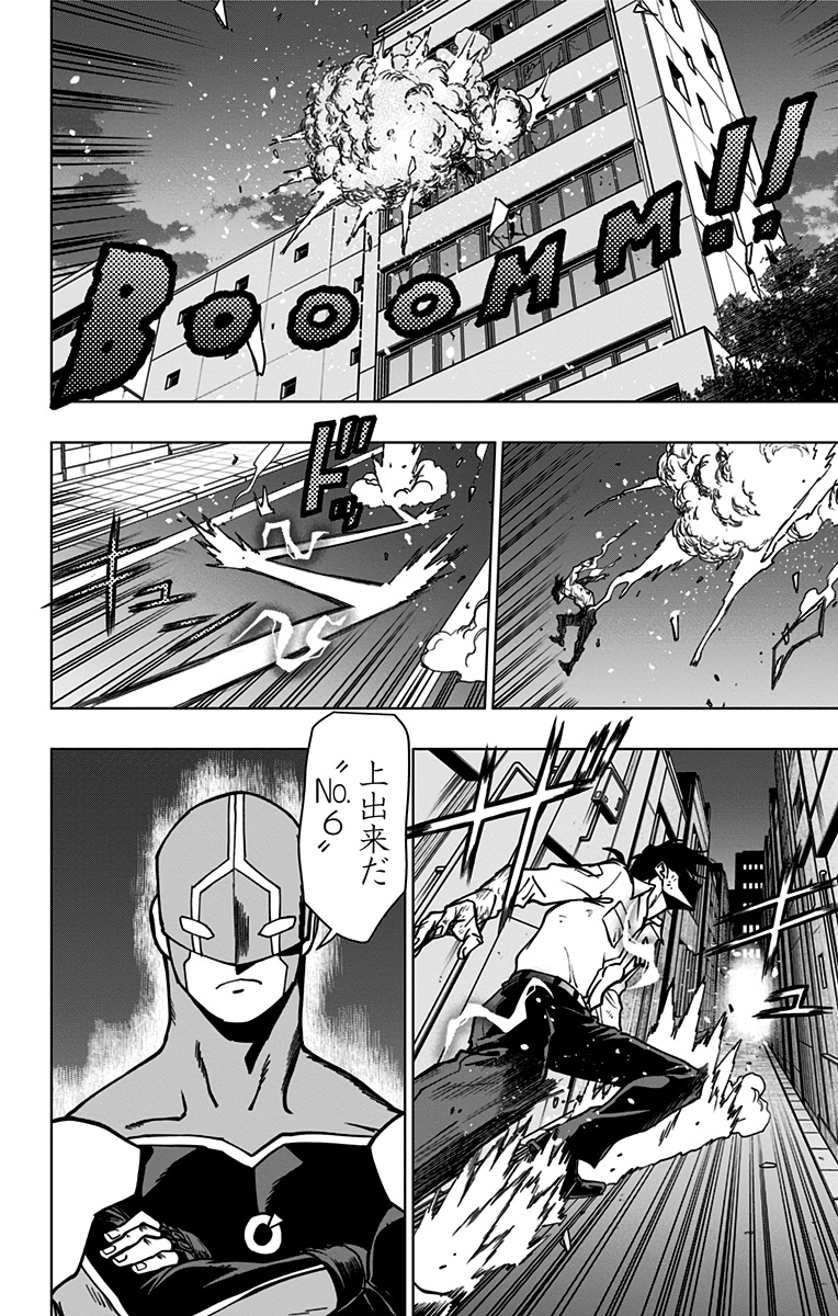 ヴィジランテ-僕のヒーローアカデミアILLEGALS- 第94話 - Page 18