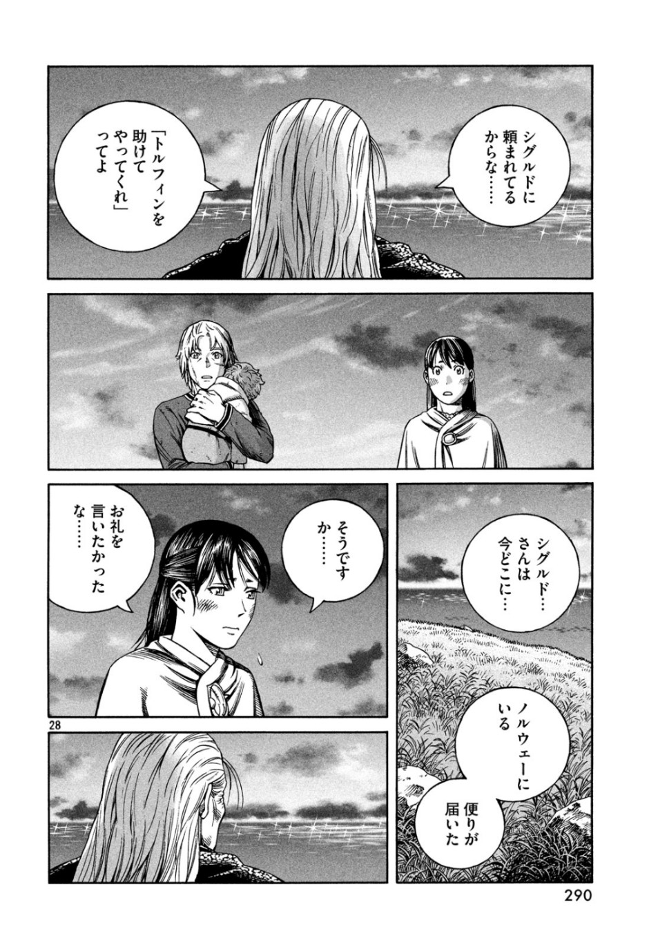 ヴィンランド・サガ 第166話 - Page 28