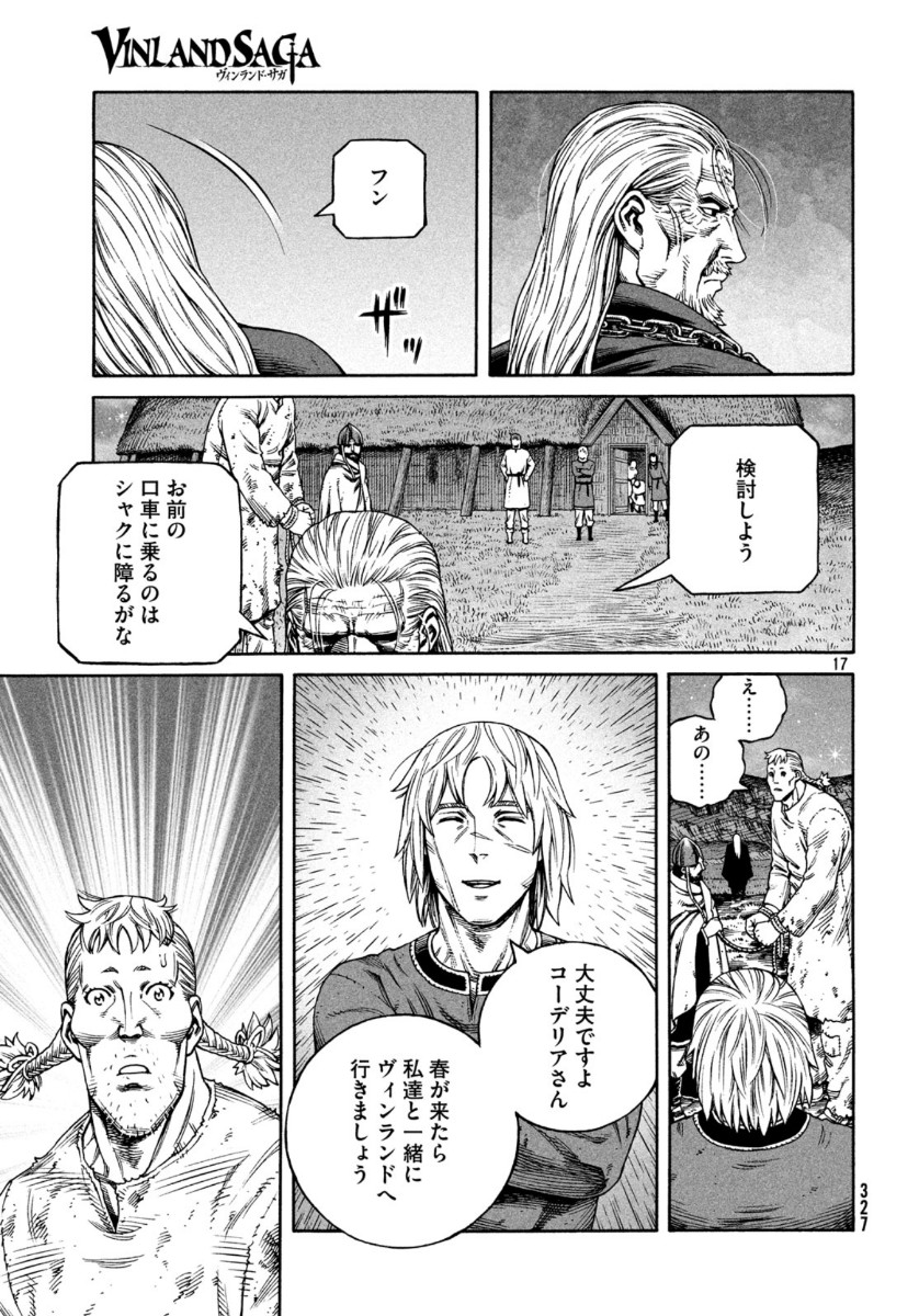 ヴィンランド・サガ 第170話 - Page 18