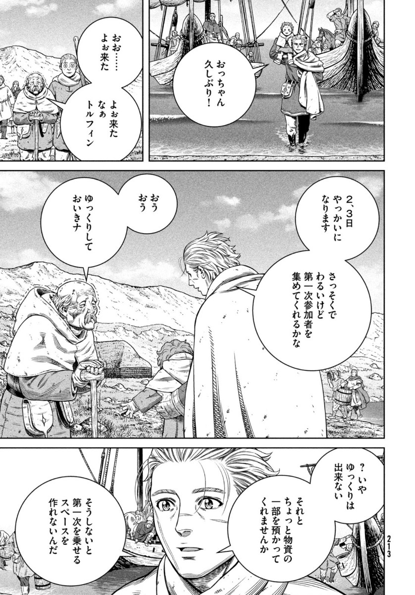 ヴィンランド・サガ 第176話 - Page 13