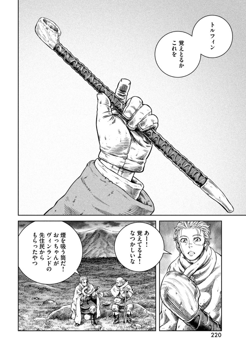 ヴィンランド・サガ 第176話 - Page 20