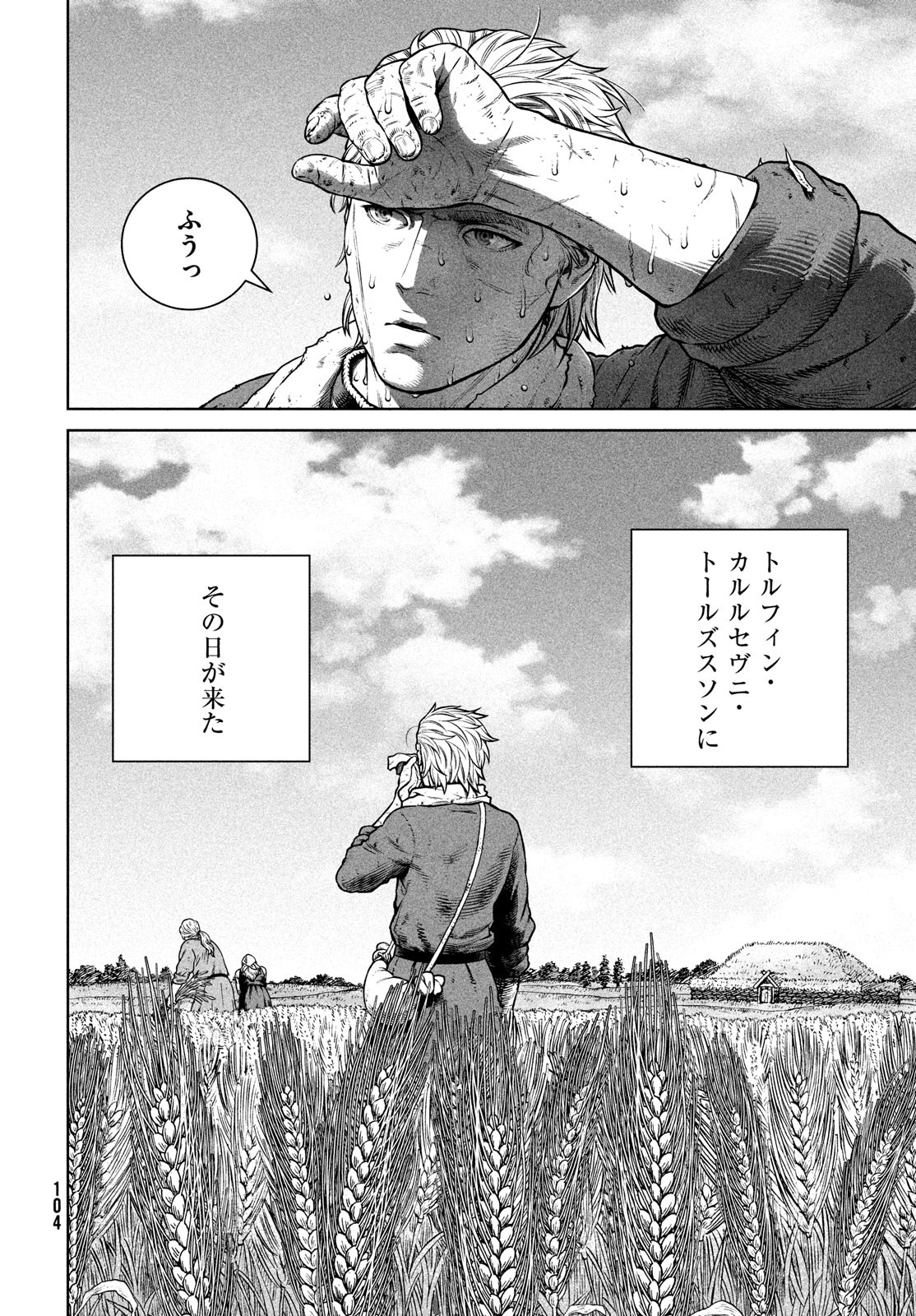 ヴィンランド・サガ 第191話 - Page 4