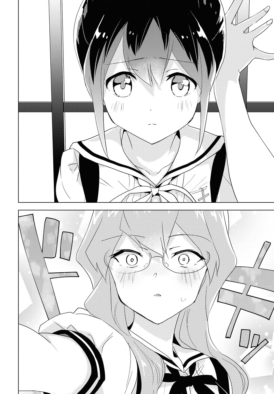 私の百合はお仕事です！ 第44.2話 - Page 6