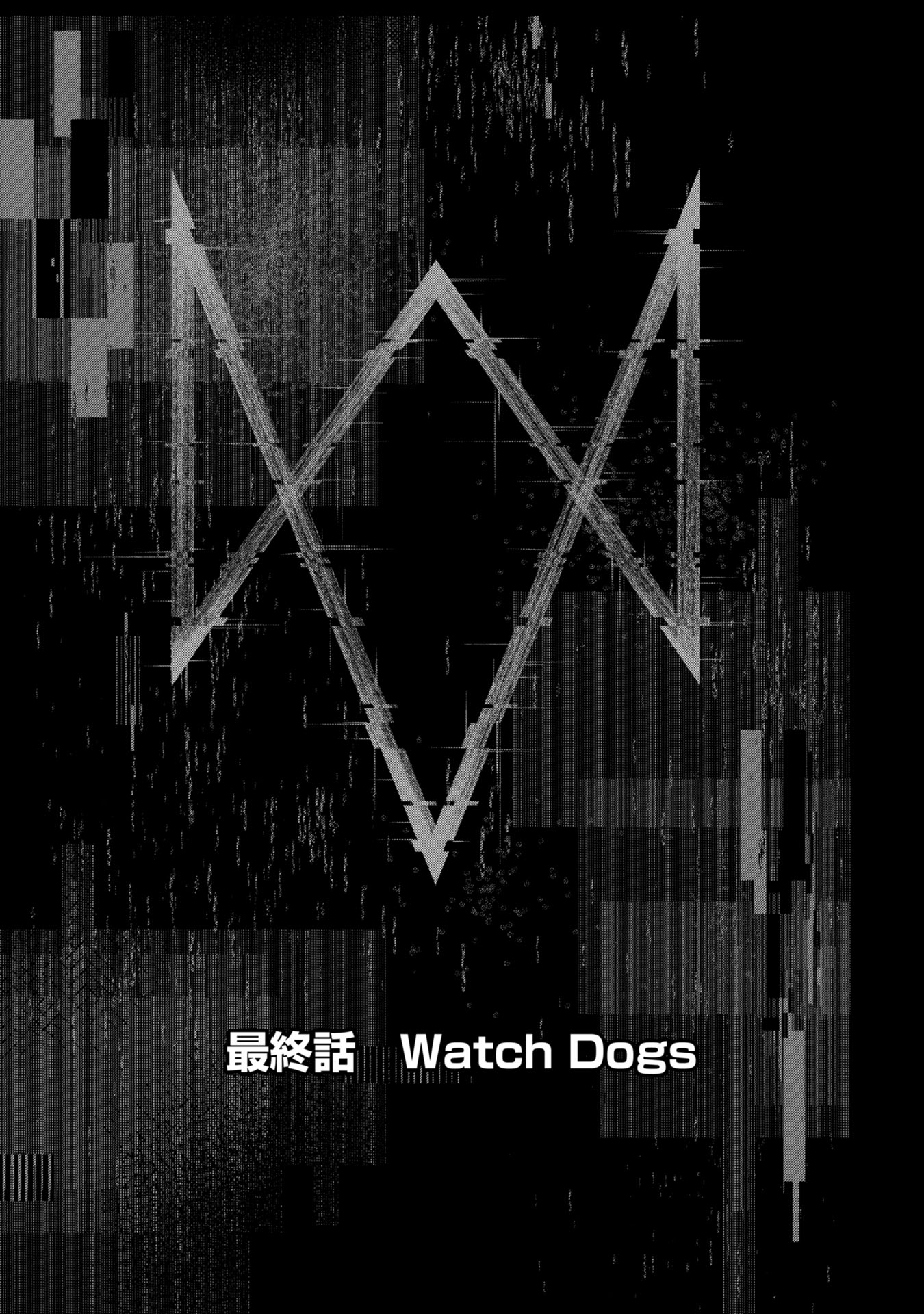 Watch Dogs Tokyo 第16話 - Page 9