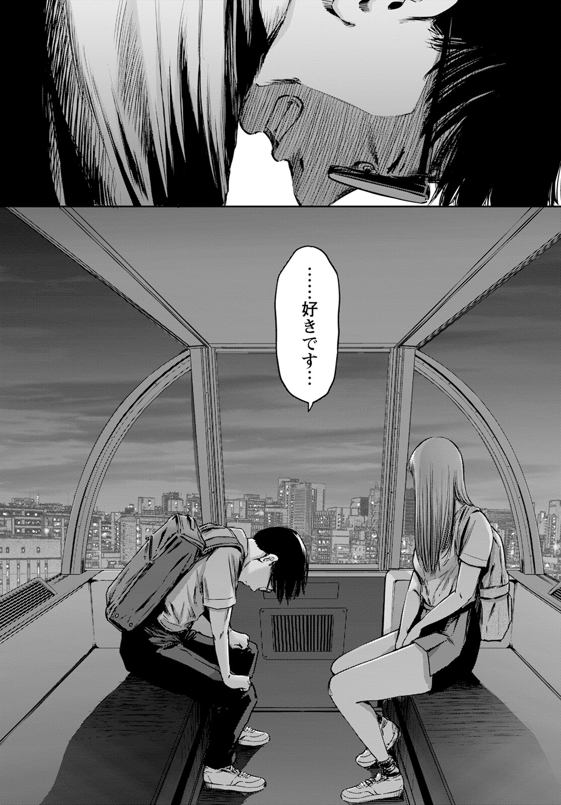 わざと見せてる？加茂井さん。 第57話 - Page 8