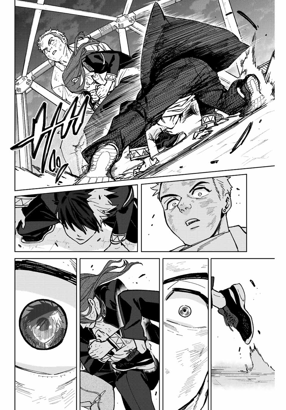 ウィンドブレイカー 第112話 - Page 22