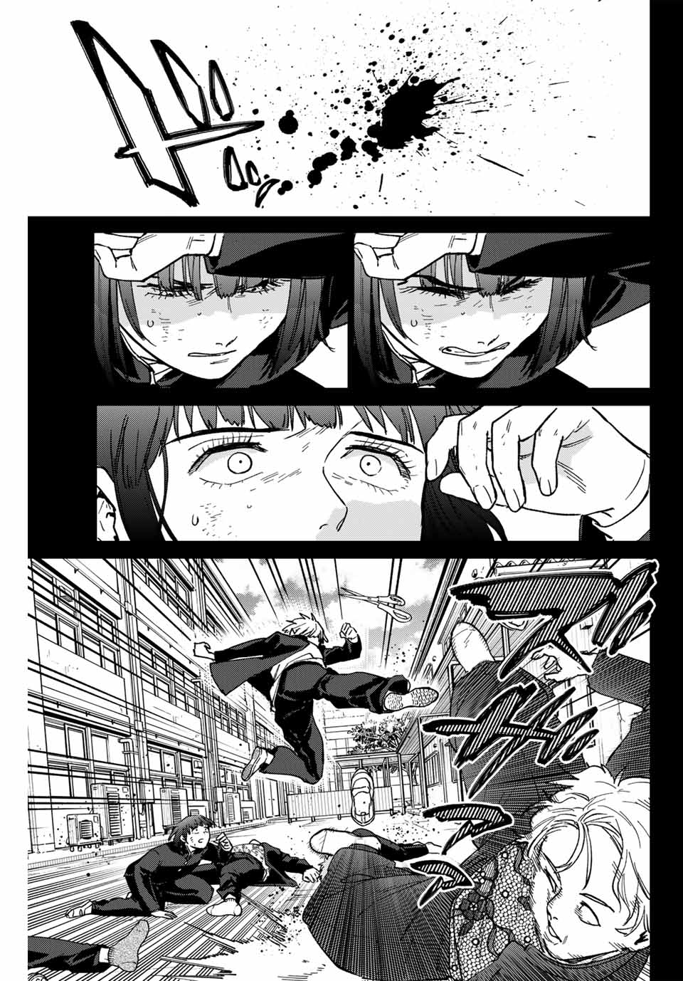 ウィンドブレイカー 第120話 - Page 19