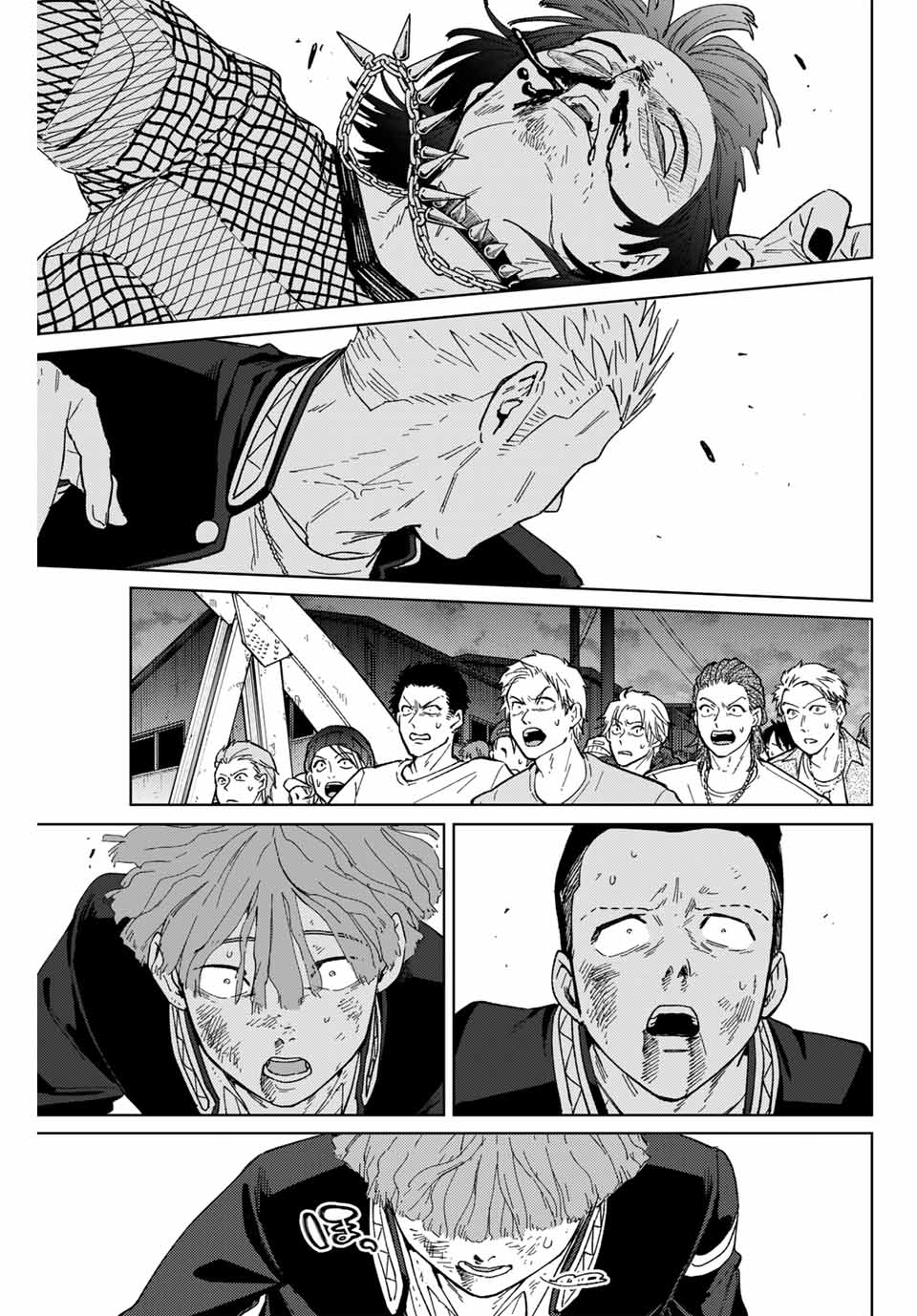 ウィンドブレイカー 第125話 - Page 15