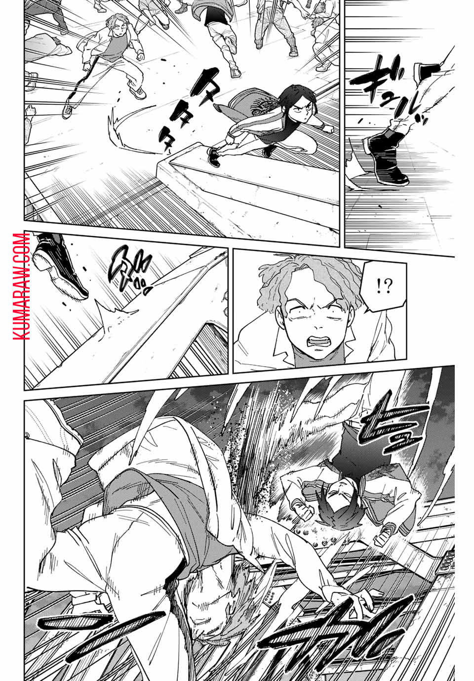 ウィンドブレイカー 第129話 - Page 8