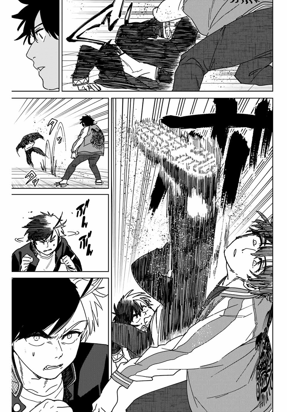 ウィンドブレイカー 第16話 - Page 19