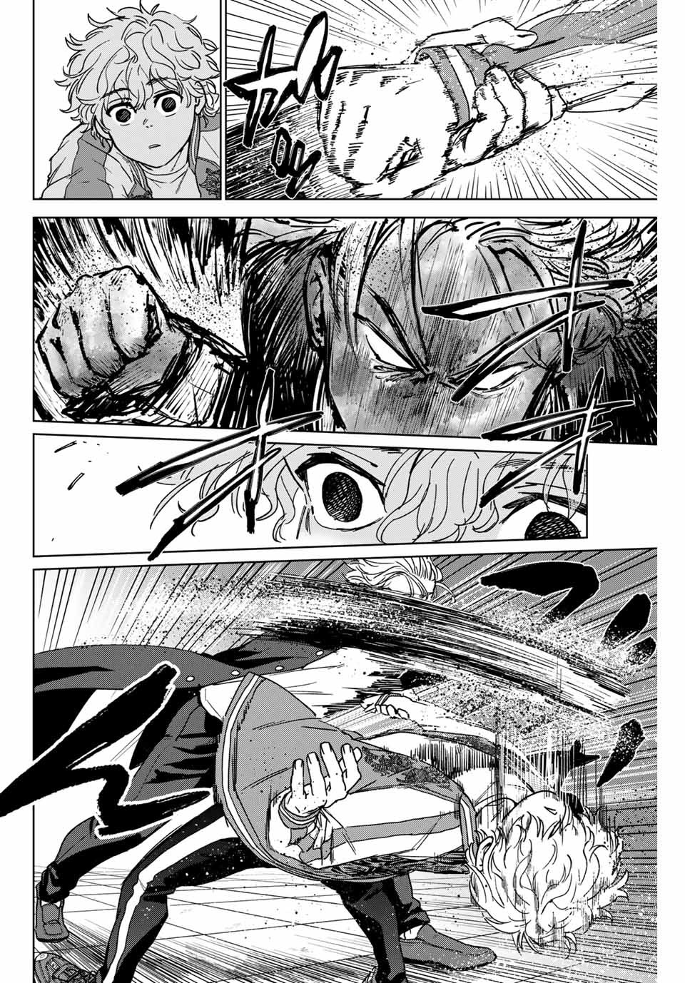 ウィンドブレイカー 第23話 - Page 16