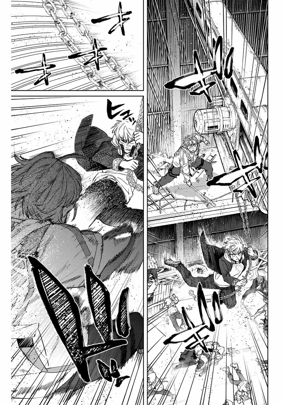 ウィンドブレイカー 第51話 - Page 7