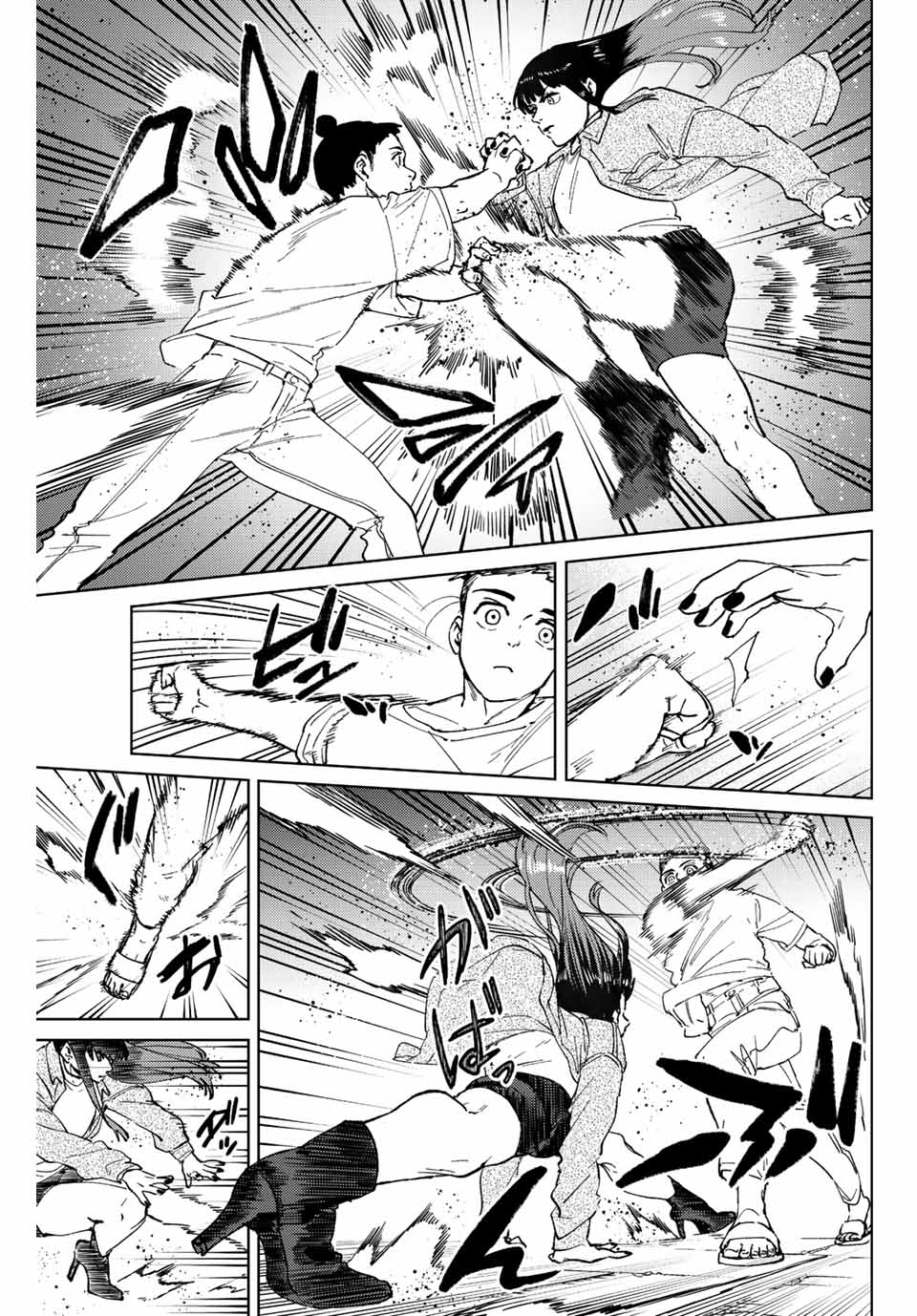 ウィンドブレイカー 第78話 - Page 17