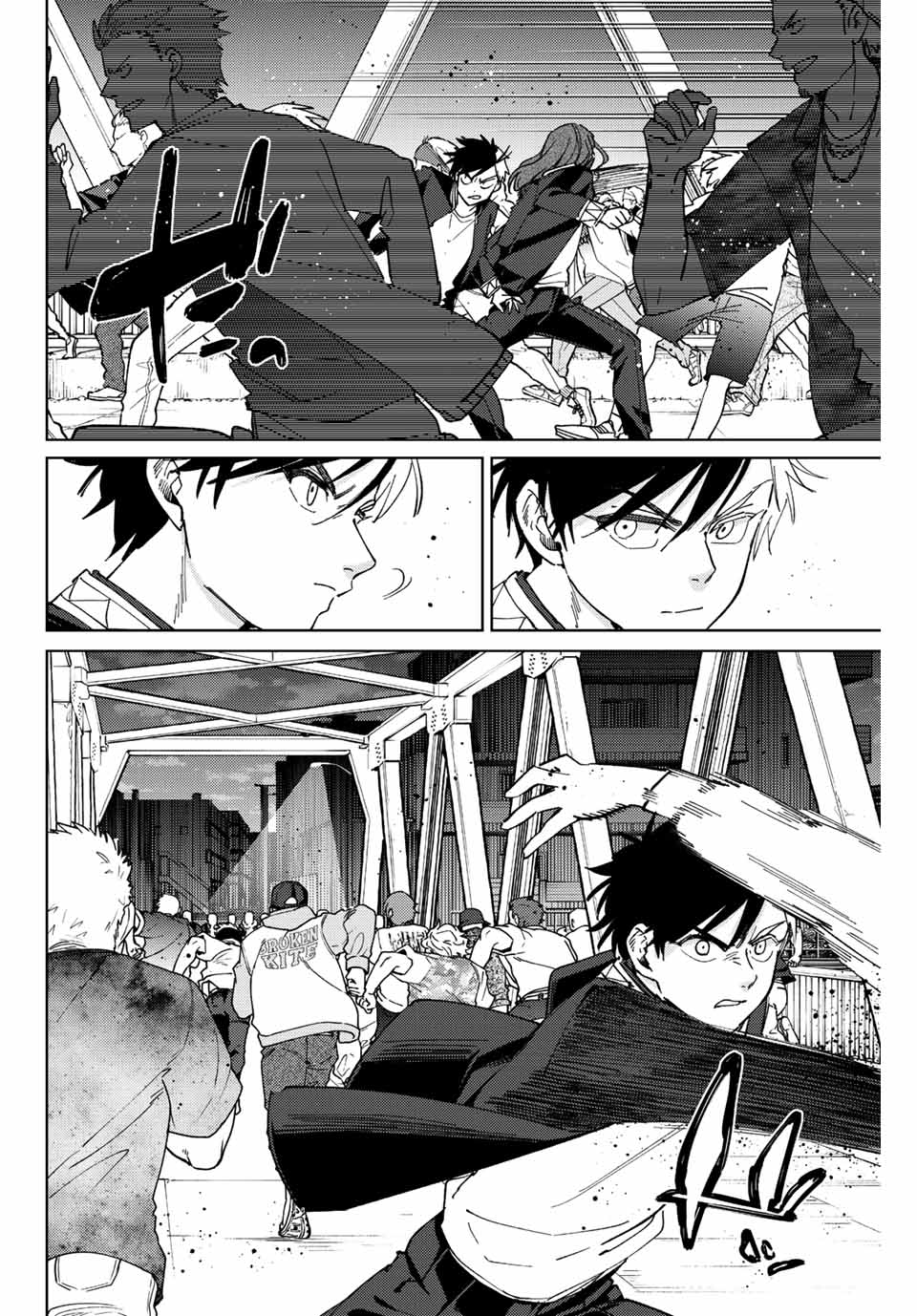 Windbreaker ウィンドブレイカー Wind Breaker (NII Satoru) 第101話 - Page 8