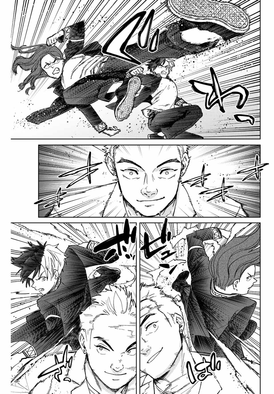 Windbreaker ウィンドブレイカー Wind Breaker (NII Satoru) 第107話 - Page 15