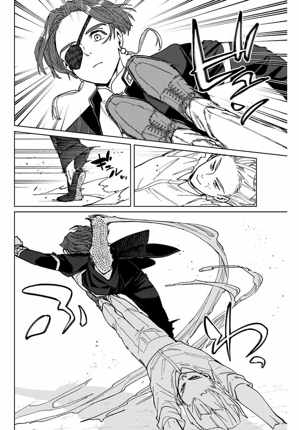 Windbreaker ウィンドブレイカー Wind Breaker (NII Satoru) 第110話 - Page 18