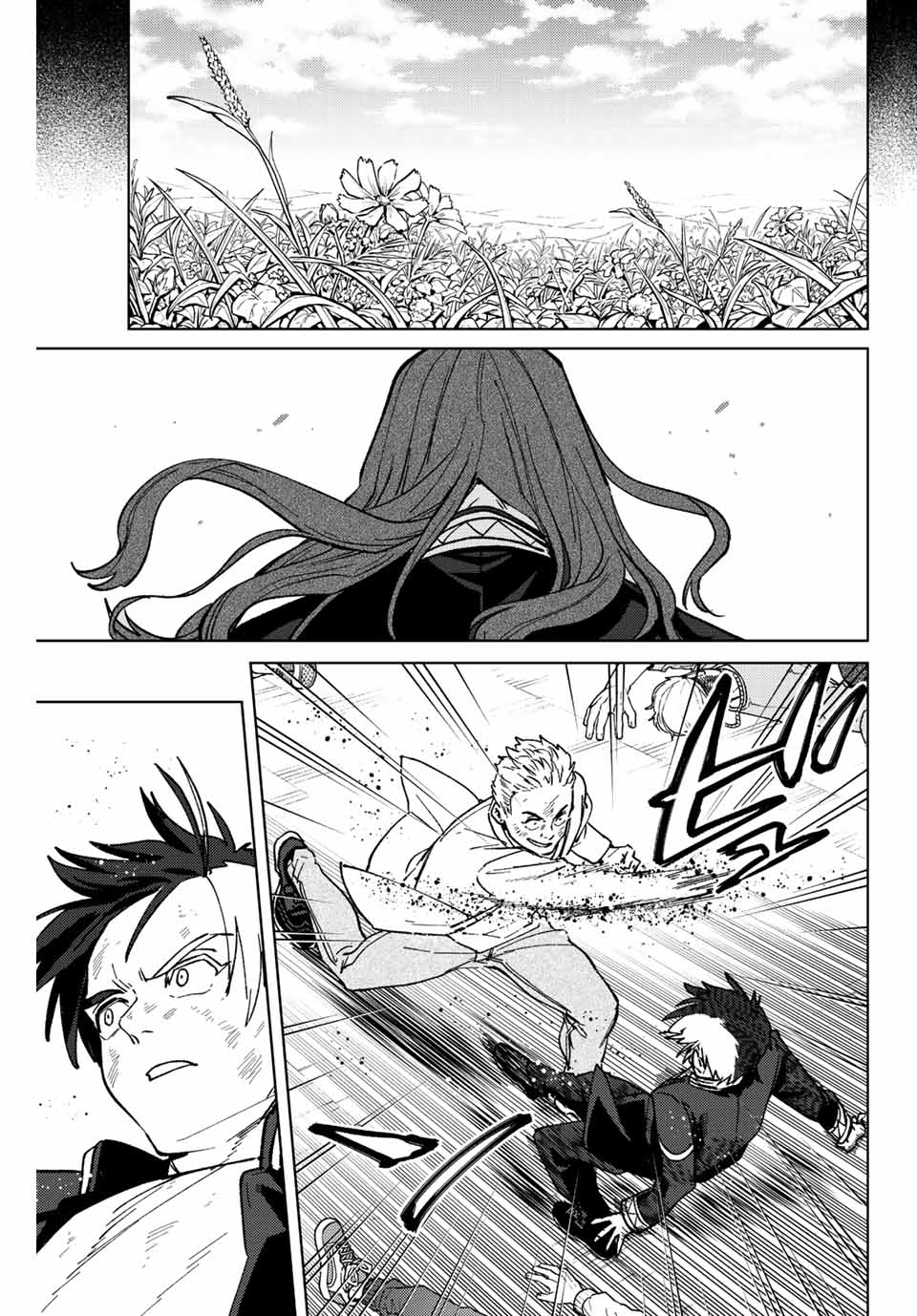 Windbreaker ウィンドブレイカー Wind Breaker (NII Satoru) 第112話 - Page 15