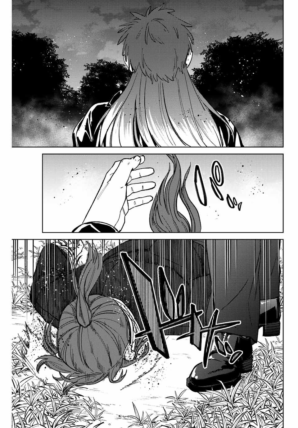 Windbreaker ウィンドブレイカー Wind Breaker (NII Satoru) 第113話 - Page 17