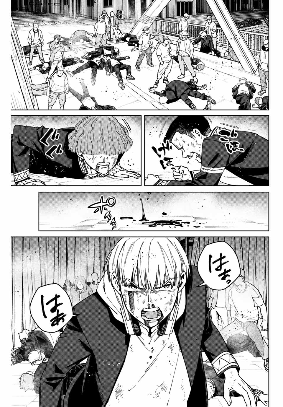 Windbreaker ウィンドブレイカー Wind Breaker (NII Satoru) 第114話 - Page 10