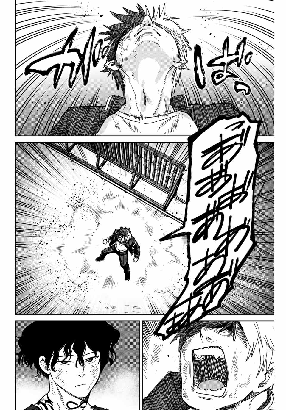 Windbreaker ウィンドブレイカー Wind Breaker (NII Satoru) 第137話 - Page 18