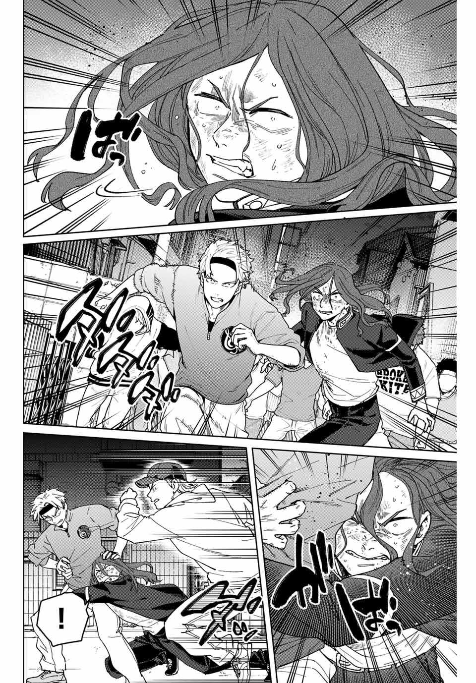 Windbreaker ウィンドブレイカー Wind Breaker (NII Satoru) 第139話 - Page 3